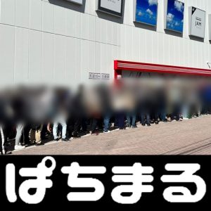 slot 77777 Seleksi Sepak Bola SMA U-17 Jepang 2022 menggelar kamp seleksi